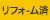 注目！